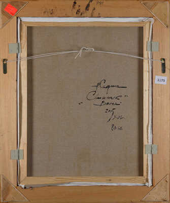 Сафина Валентина Ивановна. Свияжск. Волга 